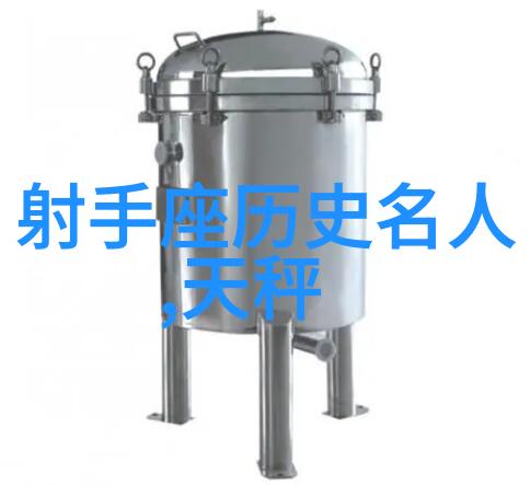 楚幽王