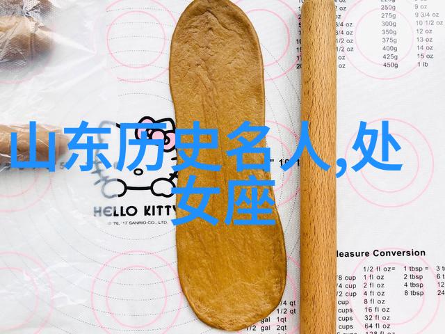 葛兆光武学巅峰与老庄佛禅的无心境界