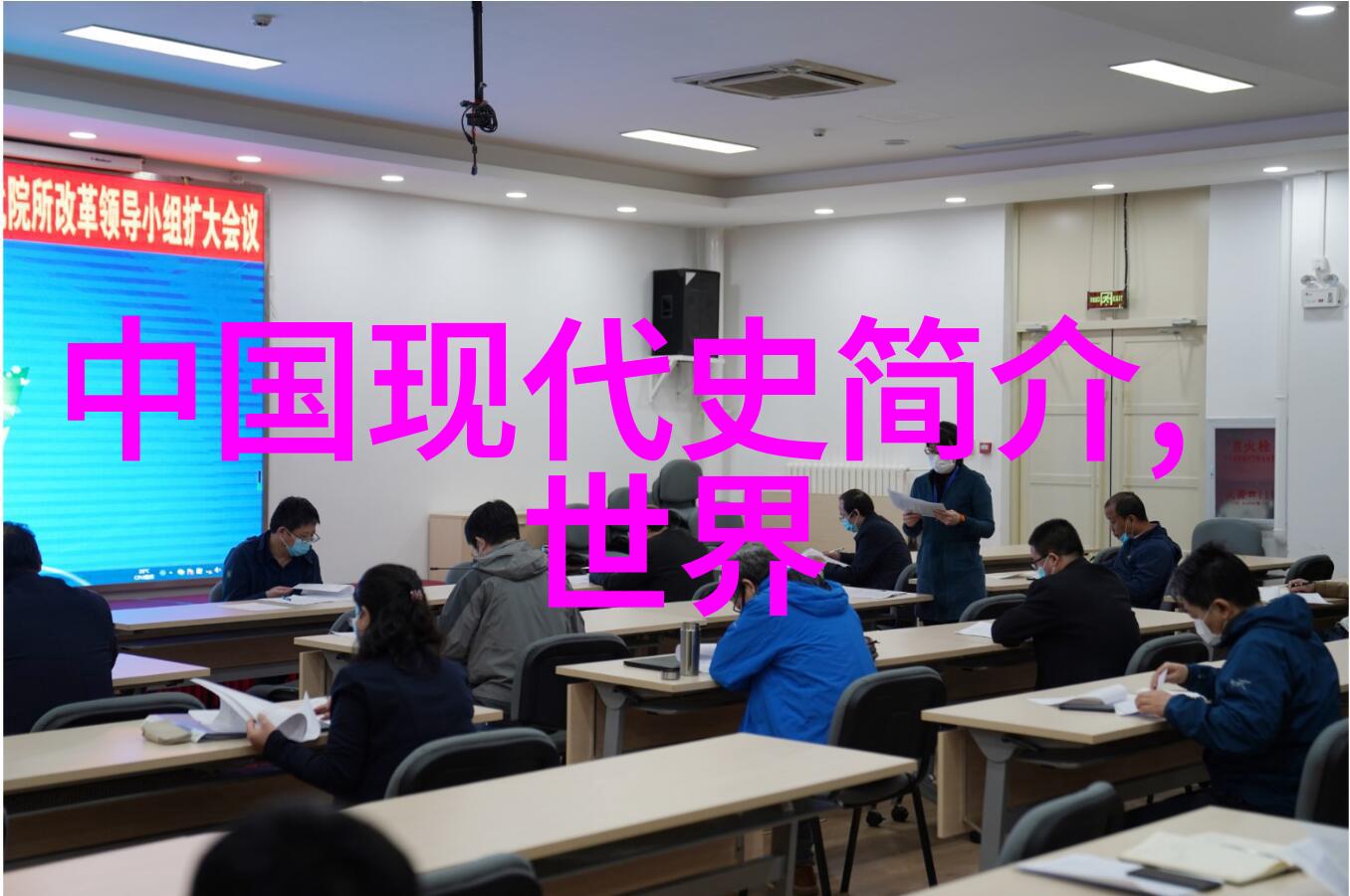 1973年9月24日几内亚比绍独立